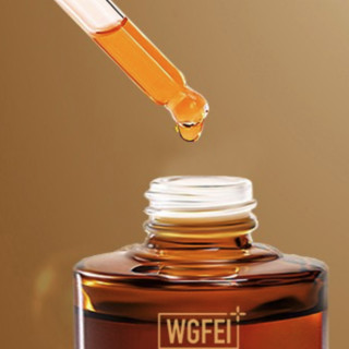 WGFei 威格菲 天然虾青素传明酸焕颜精华液