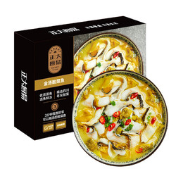 正大 CP 正大食品 金汤酸菜鱼 400g