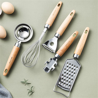 MAXCOOK 美厨 榉木不锈钢碗碟夹蛋清过滤器削皮刀刨丝器打蛋器厨房用品工具套装
