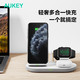 AUKEY 傲基科技 傲基苹果无线充电器头适用于华为快充电头多功能一拖三i手表