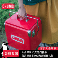 CHUMS 洽洽鸟 户外保温箱车载便携保冷保鲜露营野餐冰桶CH62-1128