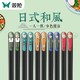 SUNCHA 双枪 筷子家用合金筷子 防霉防滑耐高温日式和风人物5双装