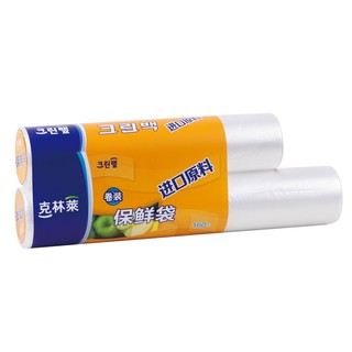 CLEANWRAP 克林莱 食品级保鲜袋组合 中号+大号 共160个