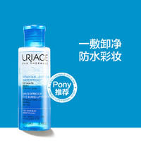 URIAGE 依泉 温和平衡眼唇卸妆液100ml 快速卸除眼妆温和不刺激