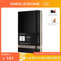 MOLESKINE 意大利MOLESKINE 2022年12个月 专业Pro日程本笔记本记事本