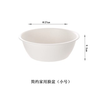 FaSoLa 脸盆水桶 米白