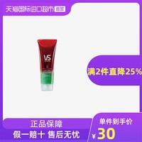 VS 沙宣 轻润裸感护发素无硅油润发去油蓬松改善毛躁210ML