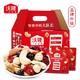wolong 沃隆 每日坚果750g混合装30包组合干果零食大礼包混合坚果礼盒装