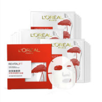 L'OREAL PARIS 欧莱雅复颜积雪草面膜 高浓度积雪草精华 保湿修护 淡化细纹 生日礼物 15片装