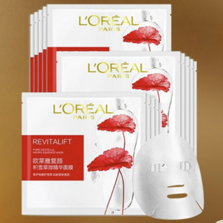 L'OREAL PARIS 巴黎欧莱雅 复颜积雪草微精华面膜 28g*15片