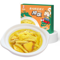 SIXIFU 四喜福 黄焖蹄筋螺片捞饭 350g