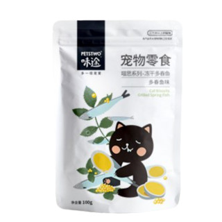 PETSTWO 喵思系列 猫零食 多春鱼冻干零食 100g