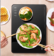 Joyoung 九阳 SH03NC-AZ513 保温热菜板 机械控温款