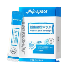 life space 益倍适 益生菌固体饮料 8袋*2盒