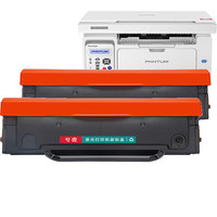 兮夜 PD-213 硒鼓 普通芯片版 黑色 2支装