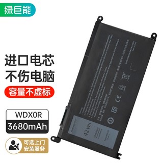 IIano 绿巨能 LIano 绿巨能 WDX0R 笔记本电池 11.4V 3680mAh