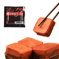 齐齐餐饮 牛油小方块火锅料 50g*10包