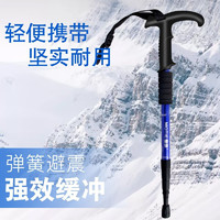 MOTIE 魔铁 G101 登山手杖