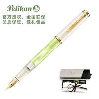 Pelikan 百利金 德国百利金Pelikan M200淡绿色钢笔高端商务办公送礼墨水笔 淡绿色单支礼盒 F尖