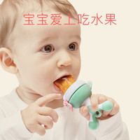 babycare 婴儿食物咬咬袋果蔬乐磨牙棒 宝宝吃水果辅食器硅胶牙胶