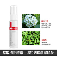 WINONA 薇诺娜 舒缓控油爽肤水30ml 化妆水 柔肤水