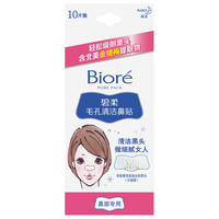 Biore 碧柔 Bioré 毛孔清洁鼻贴 10片