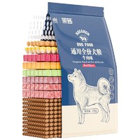 PLUS会员：Navarch 耐威克 牛肉味全犬全阶段狗粮 10kg