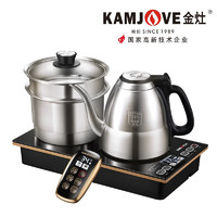 Kamjove 金灶 全自动底部上水电热水壶 泡茶壶 烧水茶具 自动电茶壶可嵌入茶盘烧水壶 三十周年纪念版[20*37