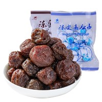 众星 蜜饯果脯果干休闲零食陈皮话梅加应子办公室家庭零食 陈皮梅268g*2袋