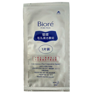 Biore 碧柔 Bioré 毛孔清洁鼻贴 5片