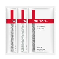WINONA 薇诺娜 紧致补水面膜套护肤套装效期至22年5月