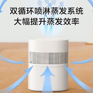 小米（MI）米家纯净式智能加湿器家用电器迷你卧室宿舍办公室小型无雾空气加湿器 米家纯净式智能加湿器