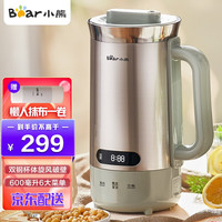 小熊(Bear)豆浆机 迷你破壁机双不锈钢家用小型米糊机 料理机大功率高速破壁多功能全自动免清轻音 DJJ-C05K2