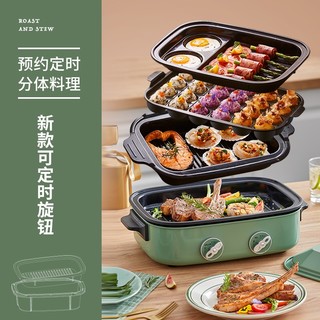 ACA 北美电器 多功能锅家用多用途料理锅电烧烤锅煎锅电火锅电蒸锅AH-MP1400