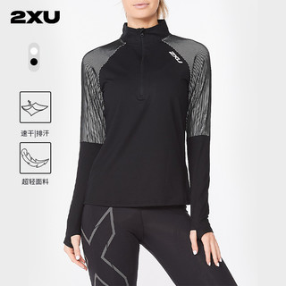 2XU Light Speed系列上衣 运动长袖女士休闲运动服保暖户外健身服