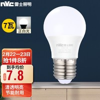 LEISHI 雷士 nvc-lighting/雷士照明 LED灯泡 E-NLED003 7W 白光