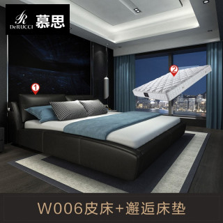 慕思（de RUCCI）皮床套床 卧室家具主卧室双人床弹簧床垫 床架+排骨架+邂逅床垫 1800*2000【报价 价格 评测 怎么样】 -什么值得买