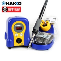 HAKKO 日本白光FX-888d恒温进口焊台936升级电烙铁70W可调温数显手动工具