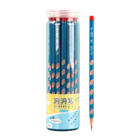 铭墨一品 1163 三角杆洞洞铅笔 蓝色 HB 30支装