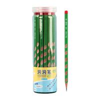 铭墨一品 1163 三角杆洞洞铅笔 绿色 HB 30支装