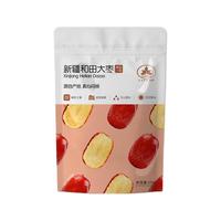 Gul Bag 古力巴戈 新疆和田大枣 500g*2袋