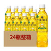 KIRIN 麒麟 午后红茶 柠檬味 500ml*24瓶