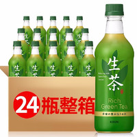 KIRIN 麒麟 生茶 绿茶饮料 525ml*24瓶