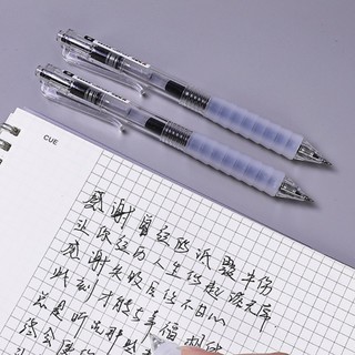 M&G 晨光 AGPJ0601 按动中性笔 白色 0.5mm 6支装