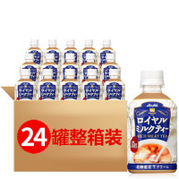 Asahi 朝日啤酒 皇冠奶茶 红茶味 280ml*24瓶