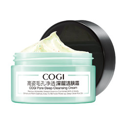 COGI 高姿 毛孔净透深层洁肤霜 120g