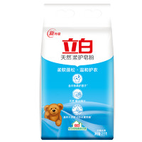 Liby 立白 天然柔护皂粉 2kg