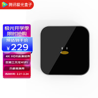 腾讯极光 Tencent 腾讯 极光 Tencent  盒子4mini  4K高清HDR