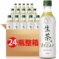 SUNTORY 三得利 生茶 香浓绿茶饮料 430ml*24瓶