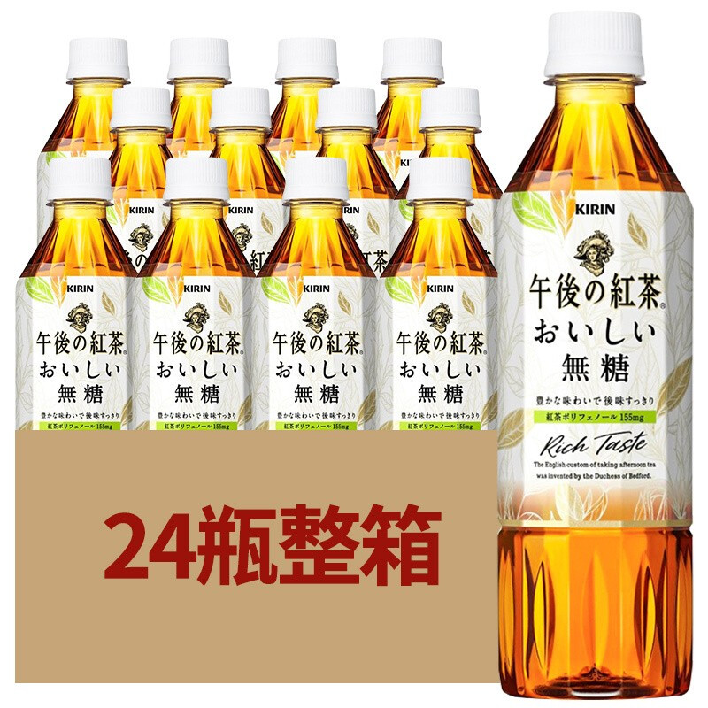 suntory 三得利 无糖午后红茶饮料 500ml*24瓶